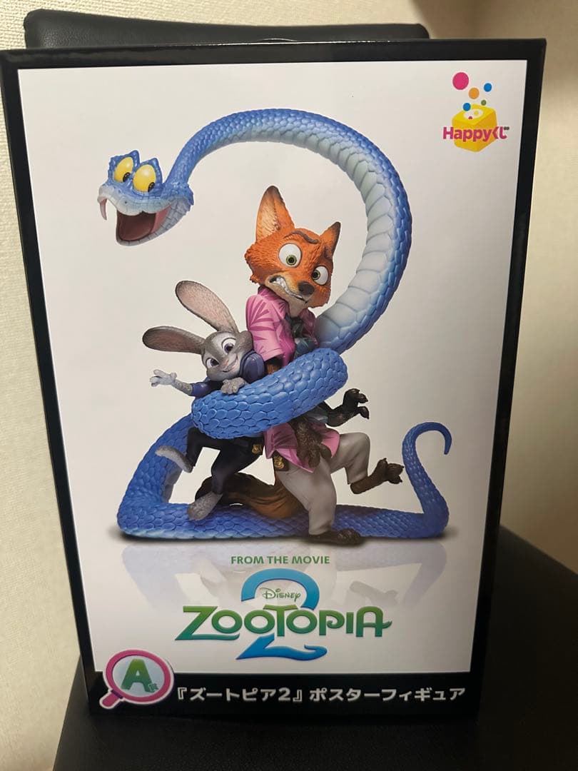 ズートピア2 フィギュア HappyくじA賞