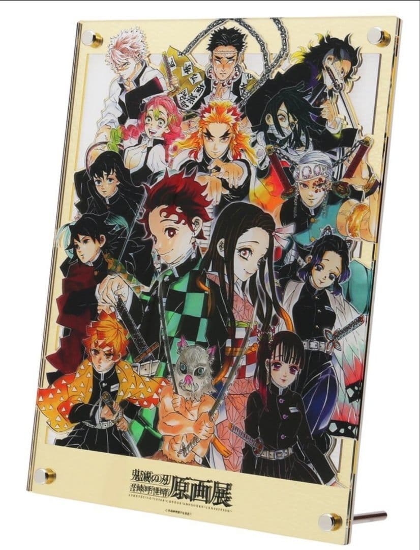 鬼滅の刃 原画展　受注　アクリルスタンド