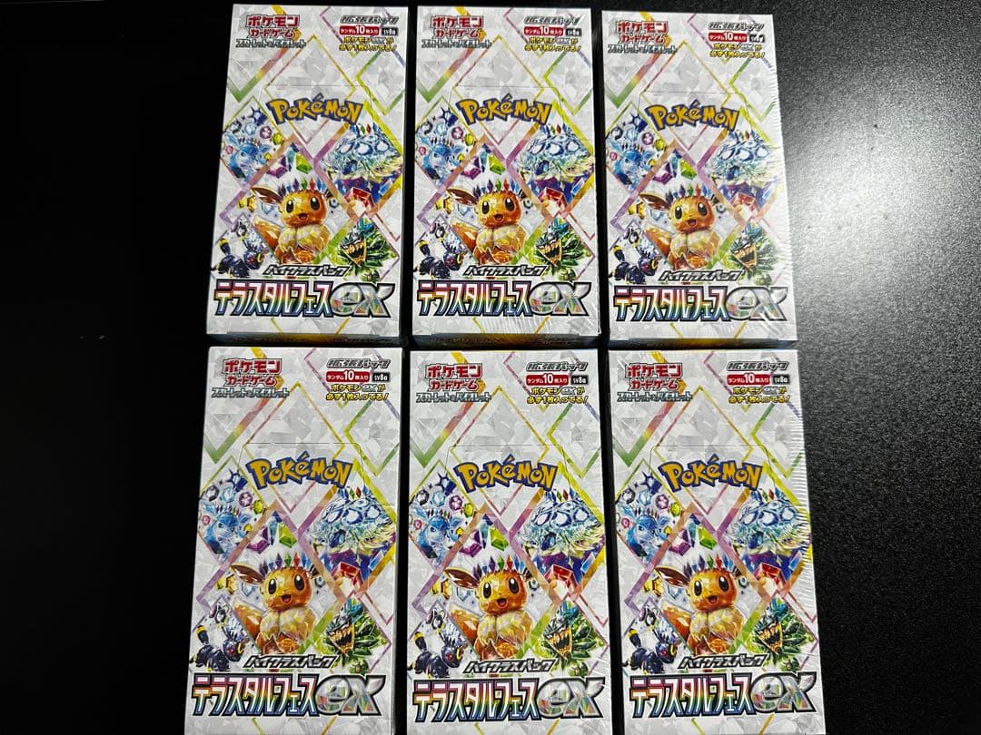 【シュリンク付き】ポケモンカード テラスタルフェスex 新品未開封BOX 6箱