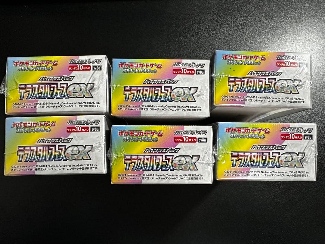 【シュリンク付き】ポケモンカード テラスタルフェスex 新品未開封BOX 6箱