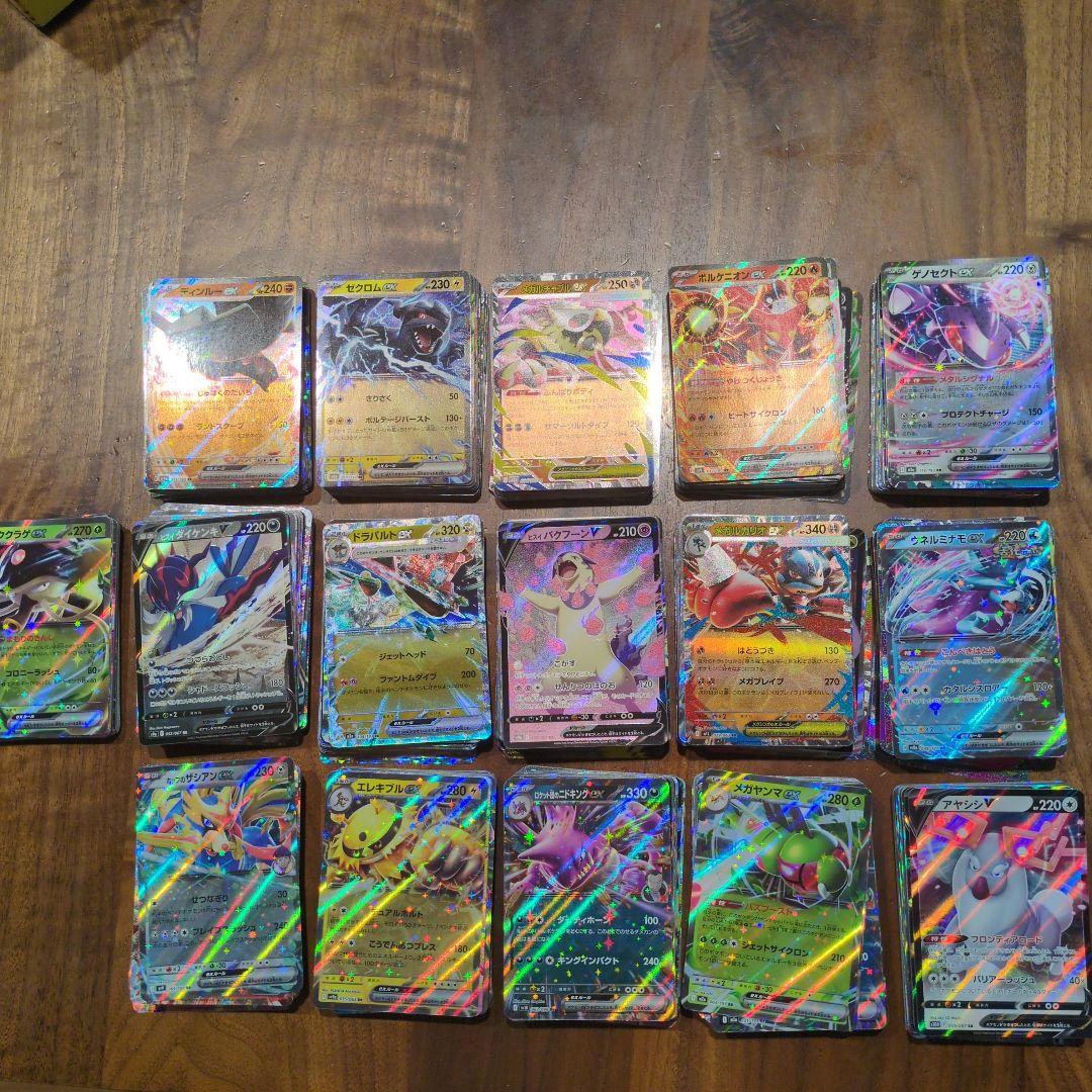 ポケモンカード　RRのみ 800枚以上　まとめ売り　ポケカ　セット