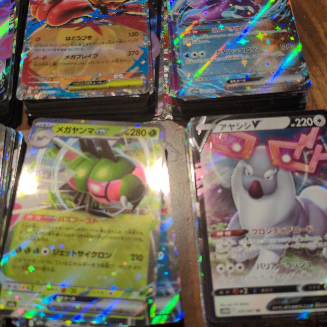 ポケモンカード　RRのみ 800枚以上　まとめ売り　ポケカ　セット