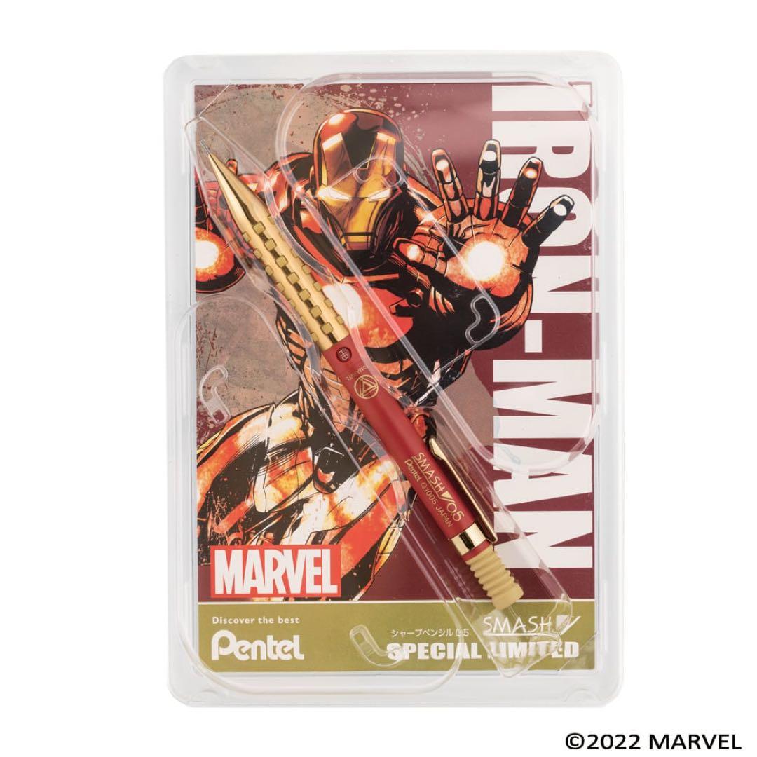 アイアンマン スマッシュSMASH