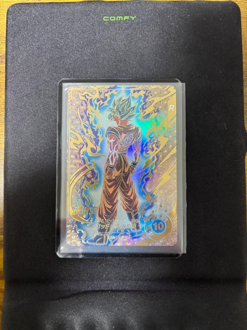 ドラゴンボールスーパーダイバーズ　SDVTP-001 パラレル 孫悟空