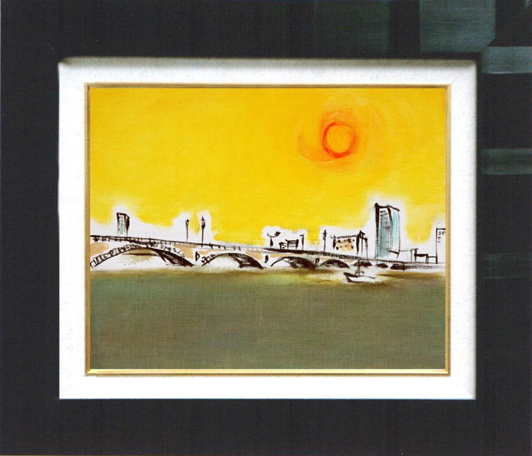 油絵 菅家令子 絵 絵画インテリア 額付(黒) F4-090814 風景 太陽橋