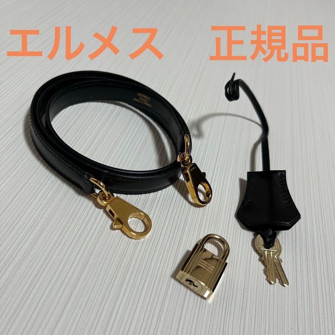 エルメス　正規品　ストラップ　クロシェット　カデナ　ブラック　ボックスカーフ