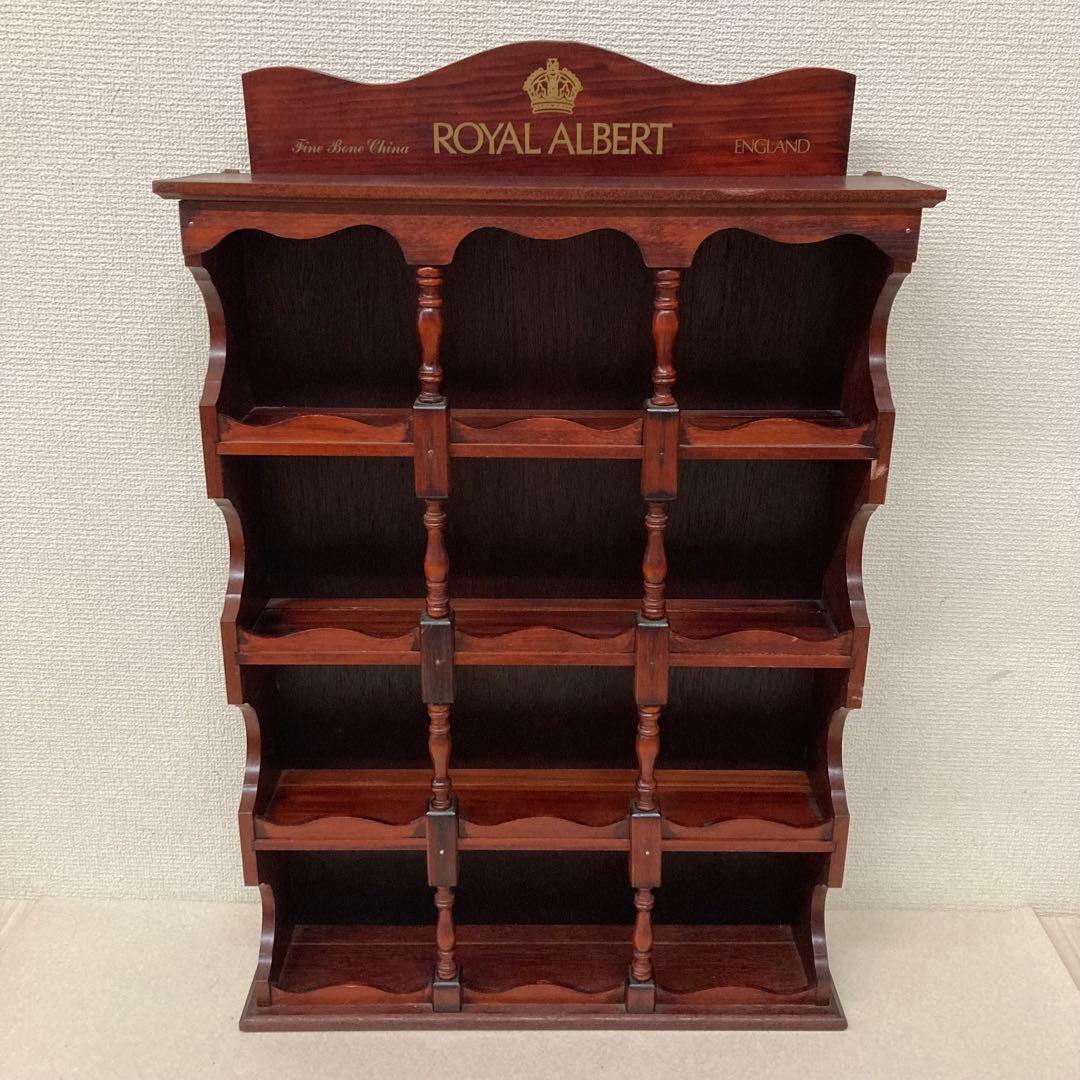 ロイヤルアルバート　フラワーオブザマンス　ティーカップボード　ディスプレイ棚