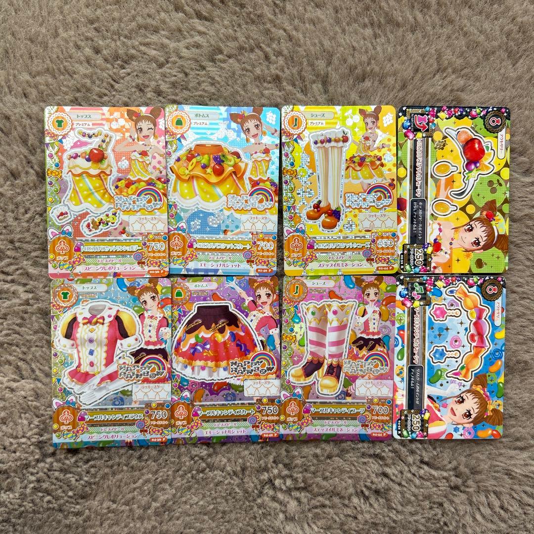 アイカツカード プレミアムコーデまとめ売り