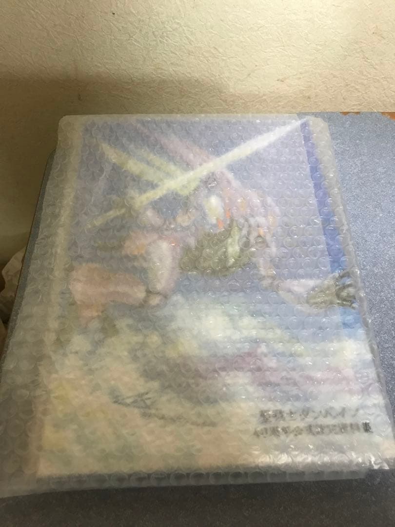 聖戦士ダンバイン 40周年公式設定資料集 限定受注生産品