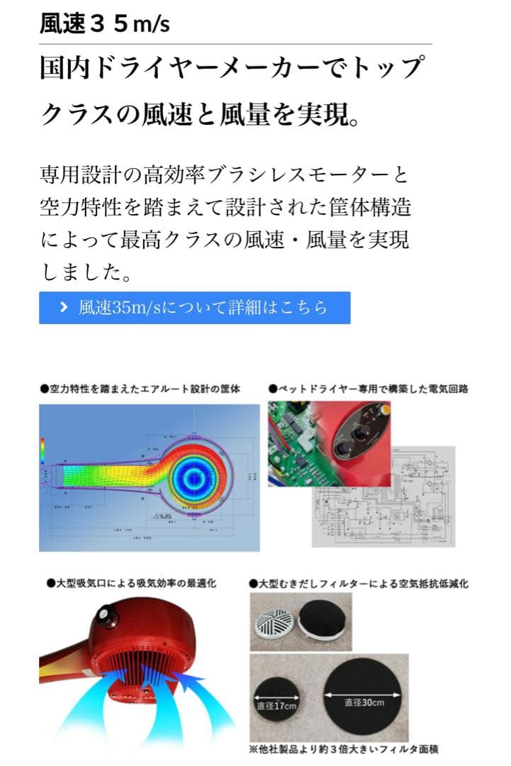ヤマダシステムズ　ペット用大型ドライヤー　スタンド式　トリミングサロン使用モデル