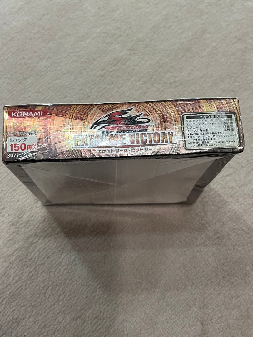 新品未開封★KONAMI EXTREME VICTORY 30パック入り