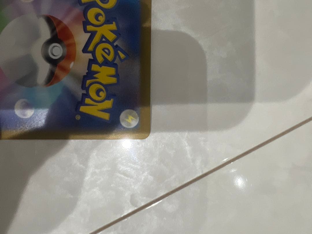 リザードンXex SAR