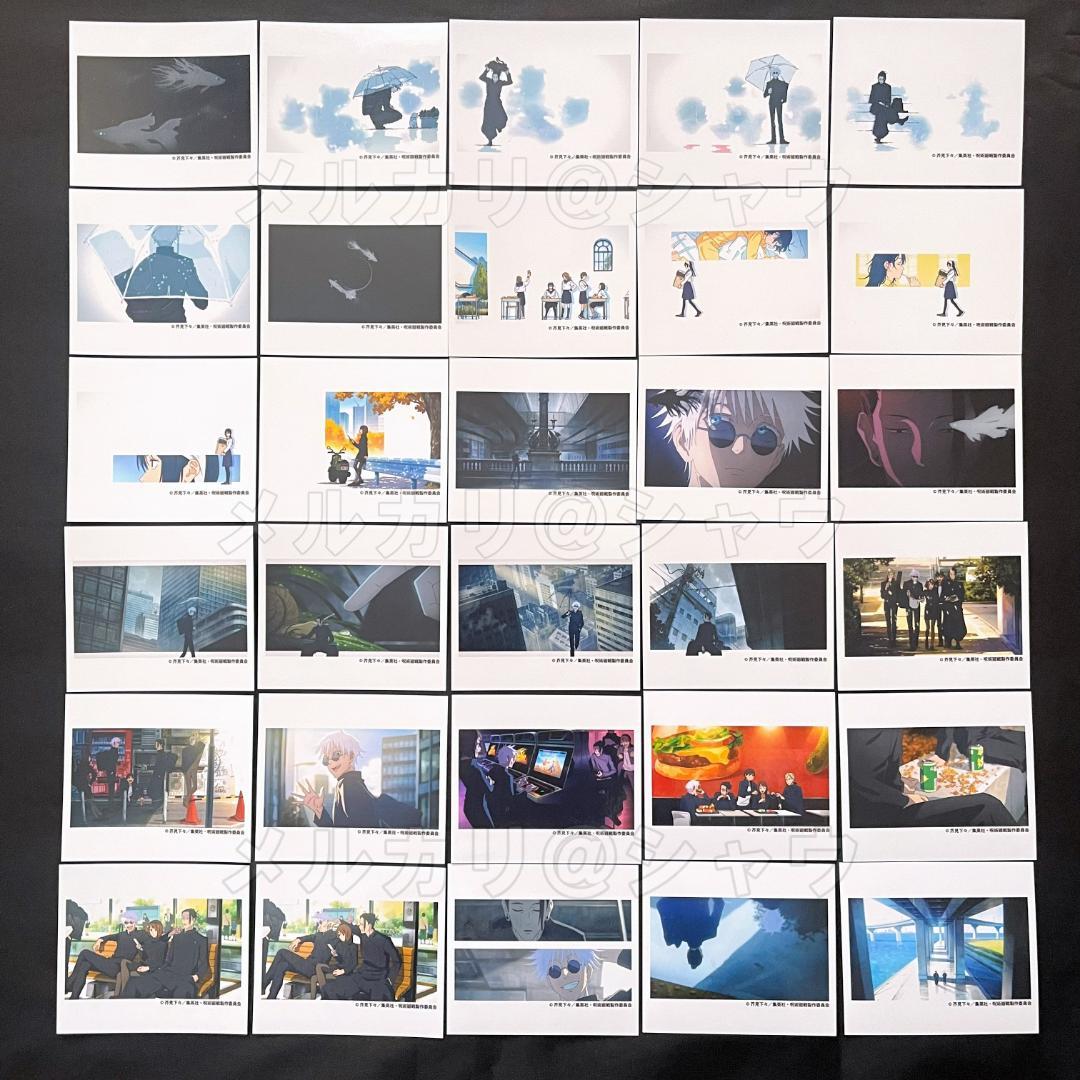 呪術廻戦 懐玉・玉折 オルゴール 燈　カード付　五条悟　夏油傑