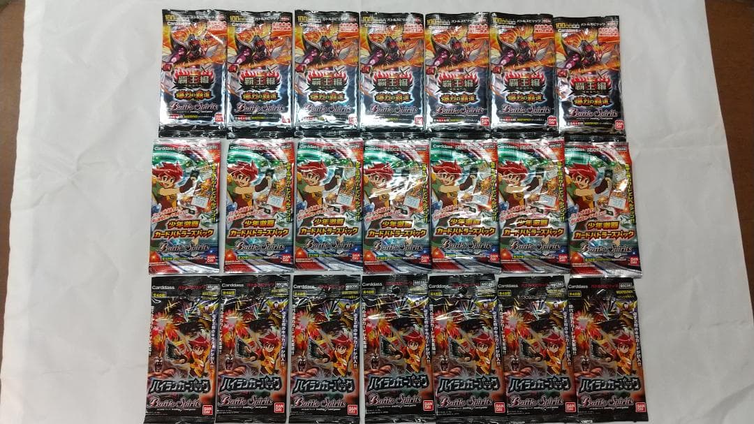 バトルスピリッツ　新品・未開封・未使用　希少品　２１パックセット