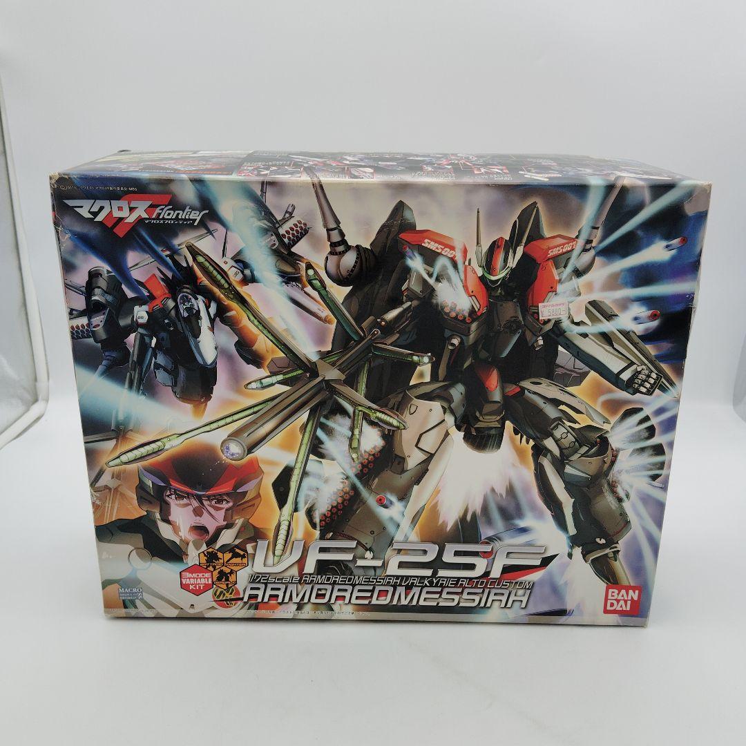 バンダイ VF-25F アーマードメサイアバルキリー マクロスFアルト機