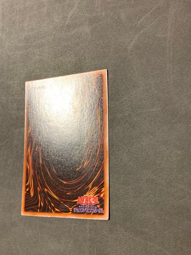 遊戯王カード　ブラック・マジシャン LB-05