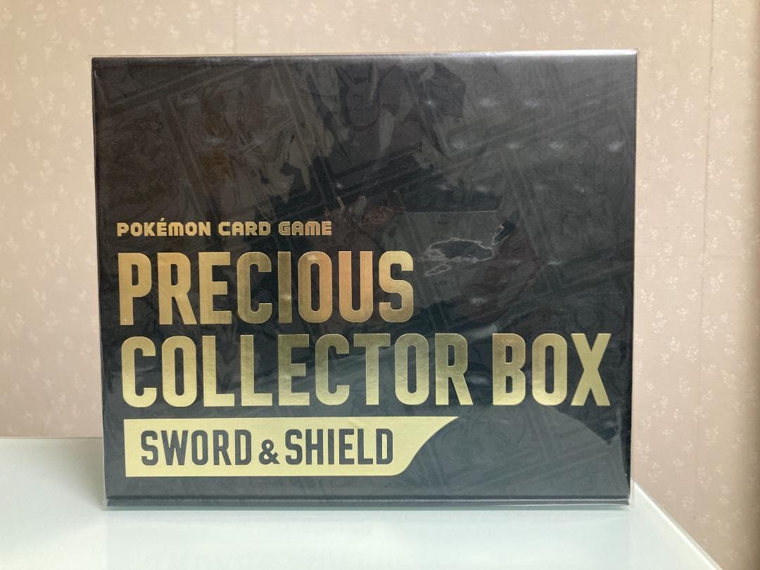納品書付き 新品 ポケモンカード プレシャスコレクターボックス ソード＆シールド