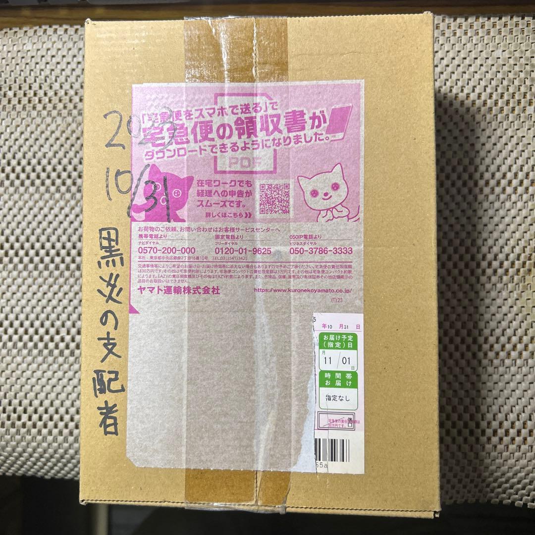 ポケセン産　黒炎の支配者　シュリンク付　1BOX