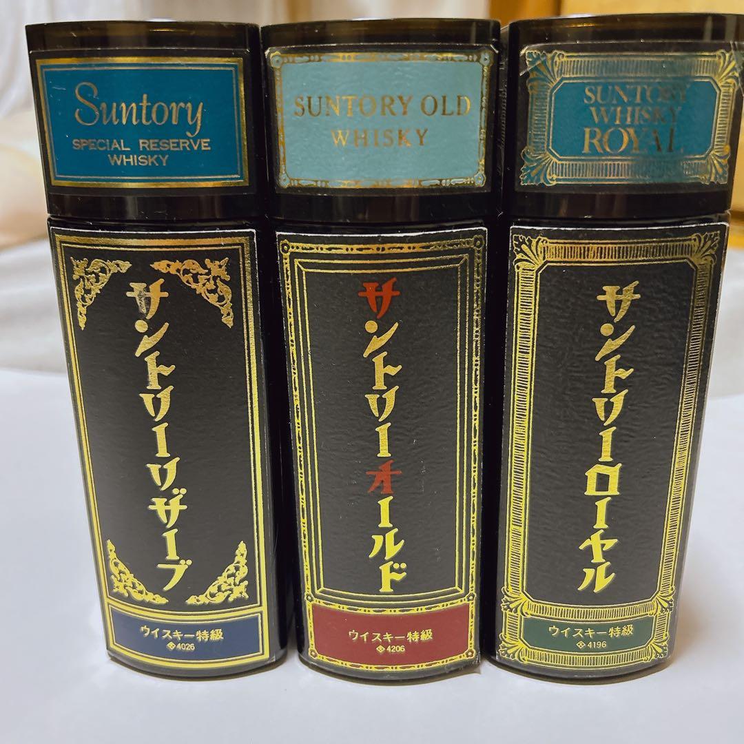 未開封　特級　 サントリー　ブック型　ウィスキー　美品　3本セット！