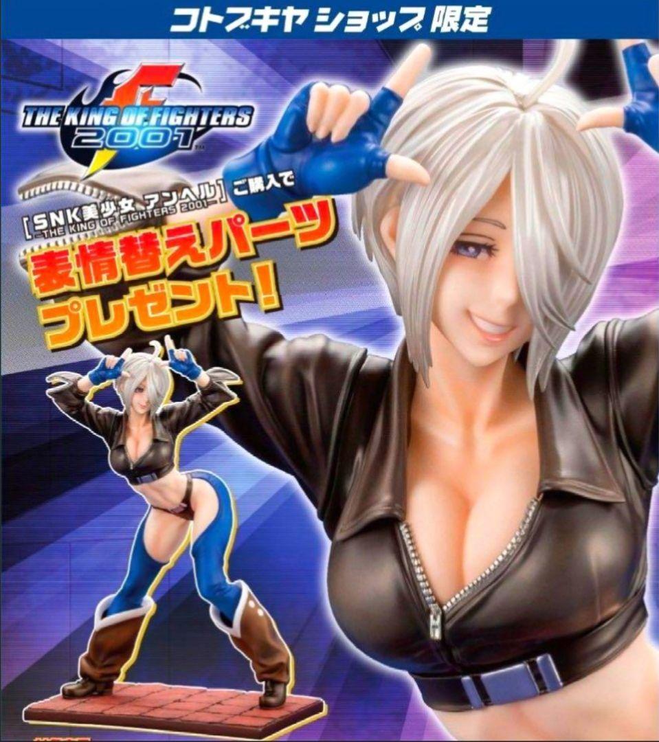 コトブキヤ SNK 美少女 KOF アンヘル 1/7 フィギュア 限定 特典付き