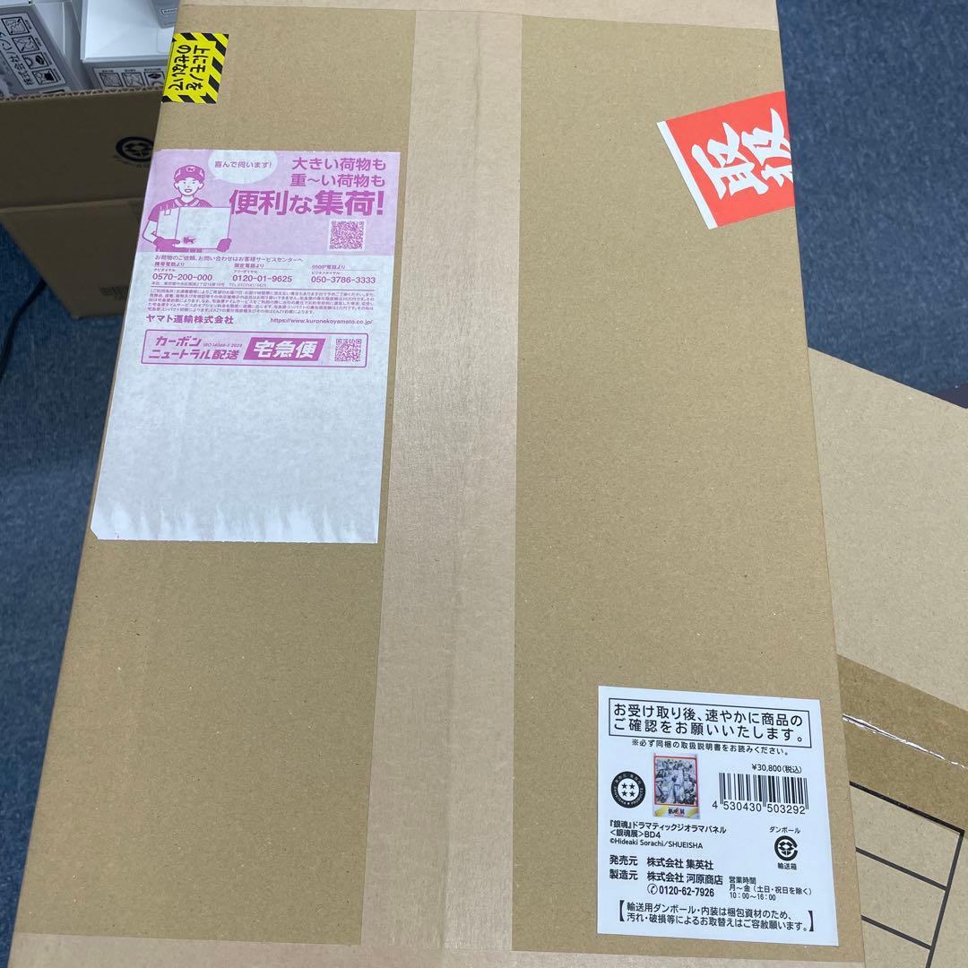 銀魂展 ドラマティックジオラマパネル