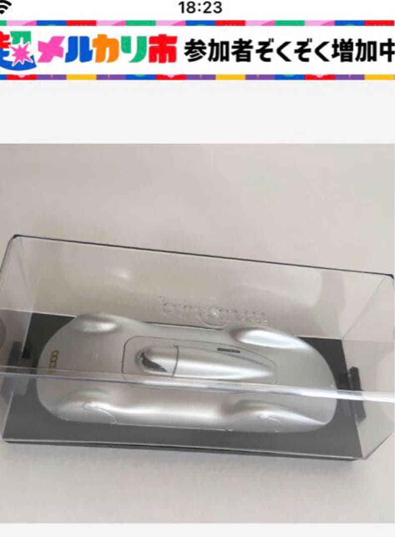 新品　BRUMM　ブルム　アウトウニオン AUTOUNION タイプC　1/43