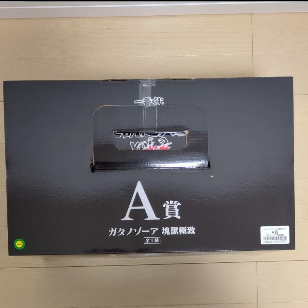 一番くじ ウルトラマン 怪獣超大全 vol.2　A賞 ガタノゾーア 塊獣極致