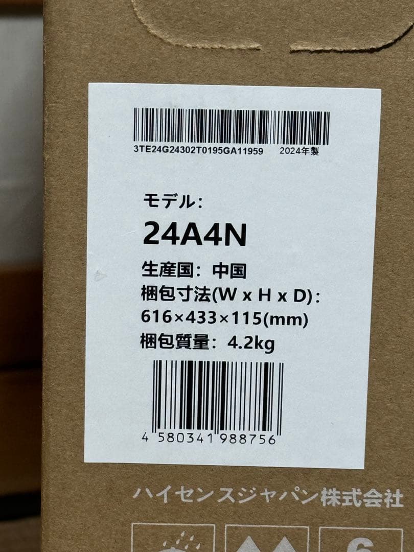 Hisense A4Nシリーズ SMART TV 24A4N 新品未使用未開封品