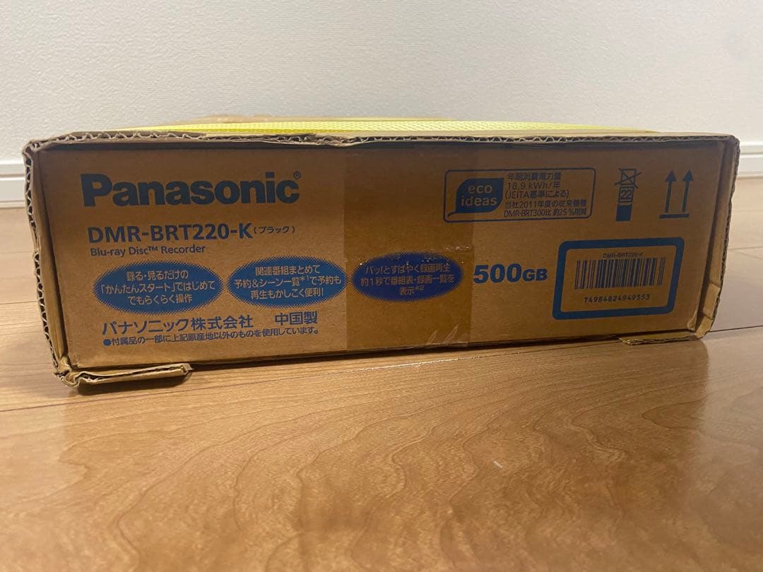 チューナー ブルーレイレコーダー ブラック DIGA DMR-BRT220-K