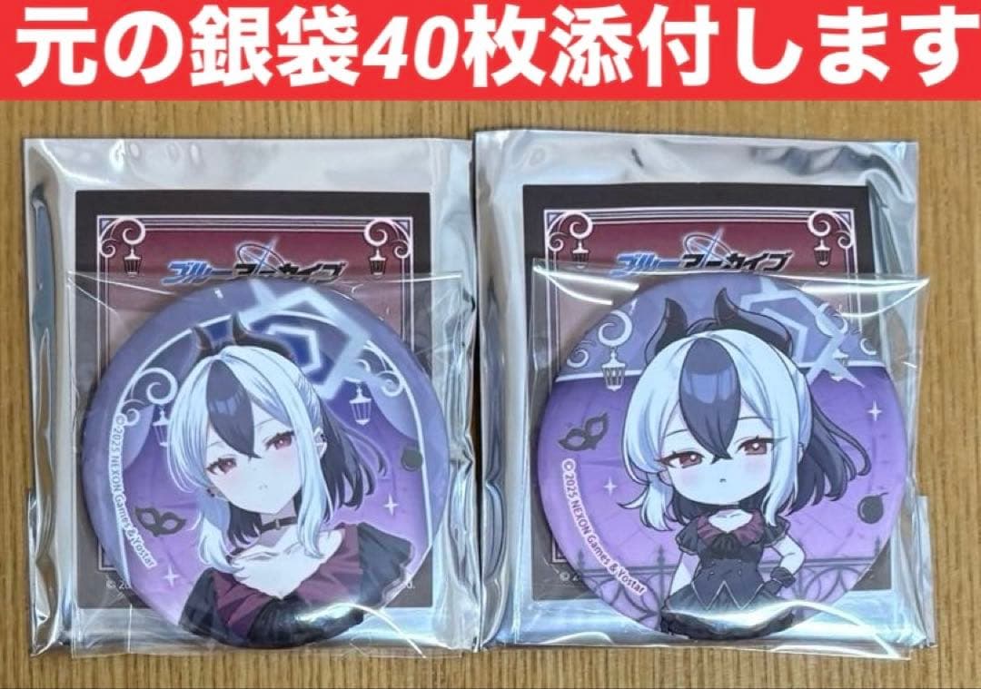 鬼方カヨコ　缶バッジ40個　ブルーアーカイブ福岡凸凹サマーミッション