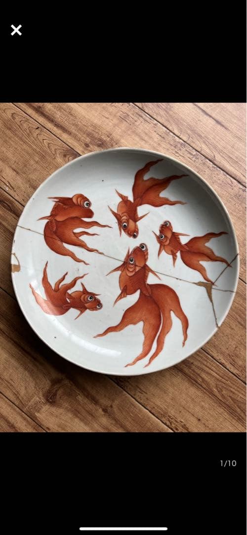 中国清朝時代　大清乾隆年製　粉彩金魚の図大皿　直径29cm