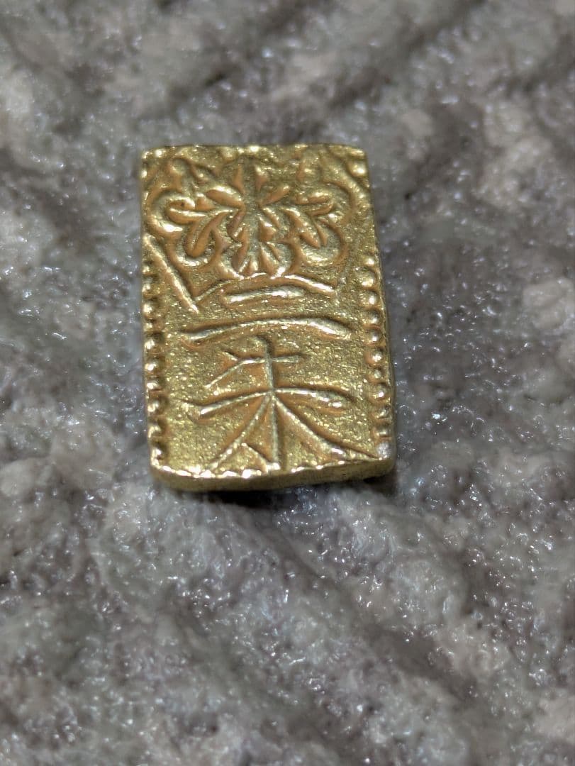 天保二朱金 判金