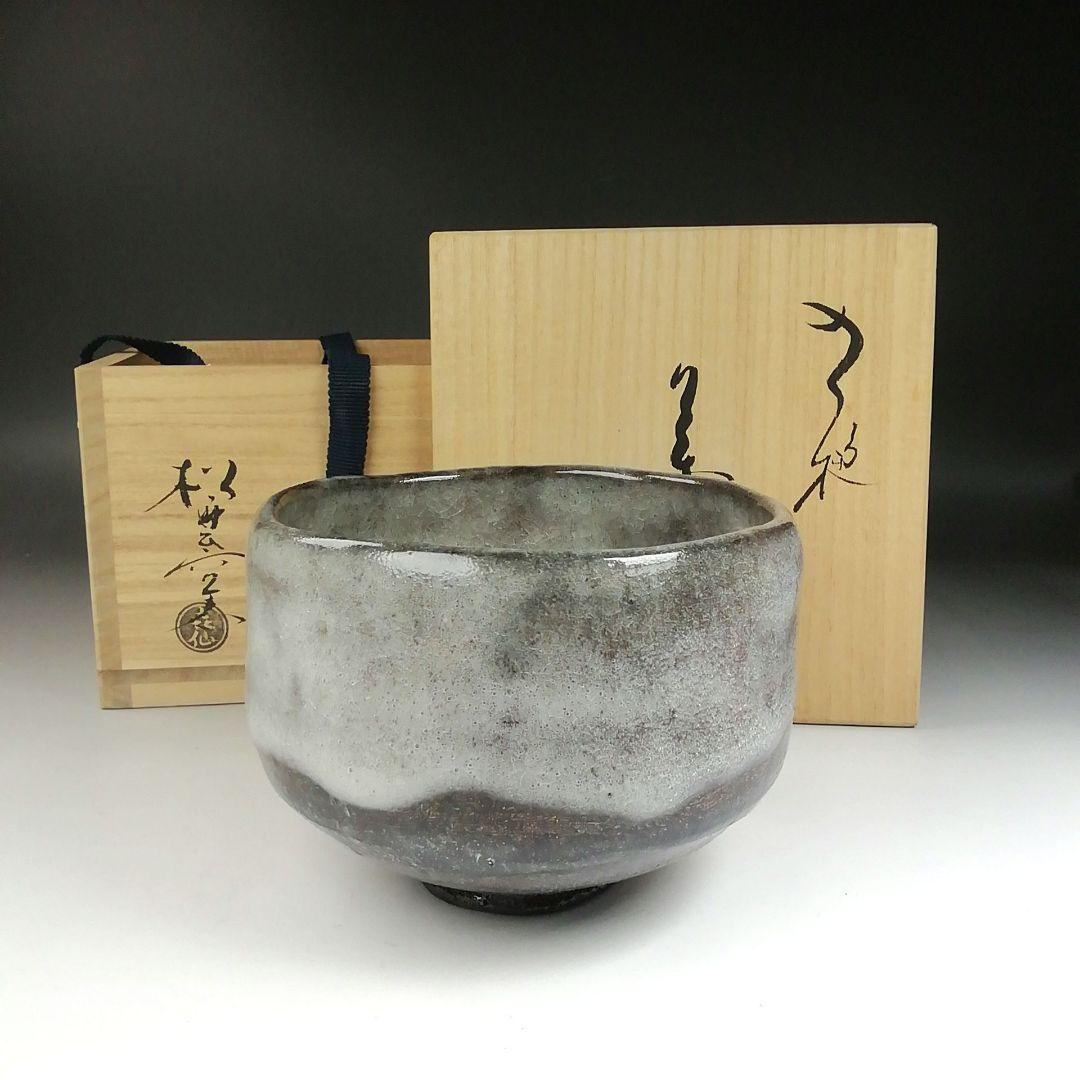 Ｔ４１８　茶碗　『大樋焼』『松雲窯　泉喜仙 造』　共箱　抹茶碗　茶道具