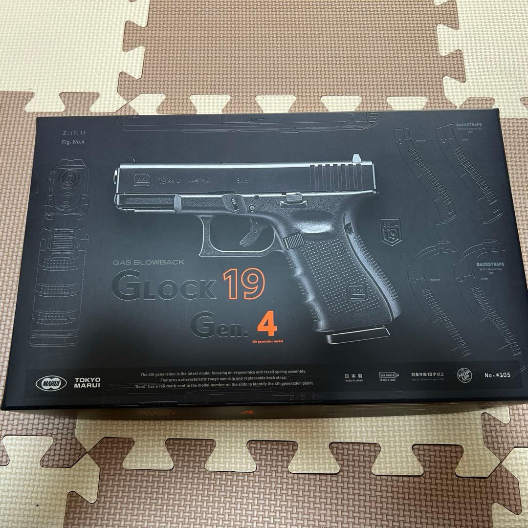 東京マルイ Glock19 Gen4 ガスブローバック