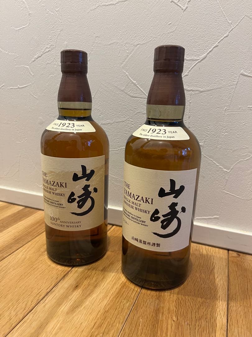 サントリー　山崎 シングルモルトウイスキー 700ml 100周年　2本セット