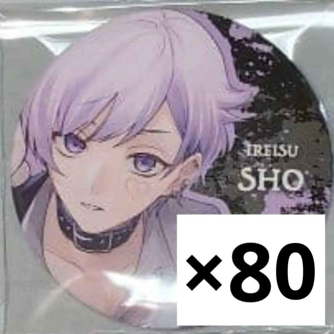 いれいす 初兎 Paparazzi パパラ 缶バッジ ★期間限定値下げ中