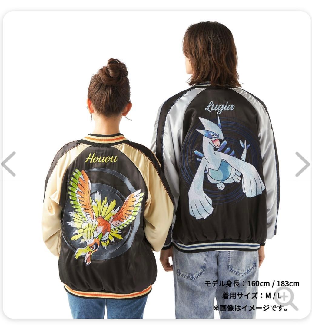 ポケットモンスター 金・銀 セット　金銀25周年　スカジャン Mサイズ おまけ有