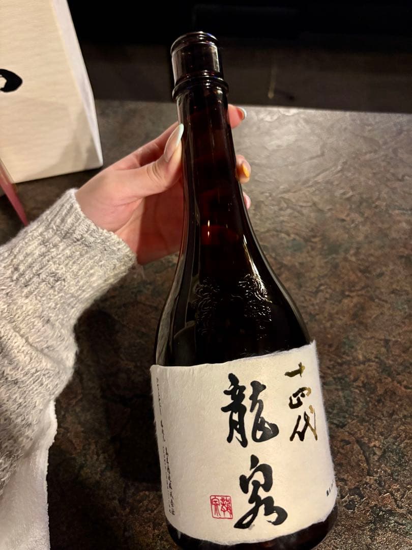 十四代 龍泉 日本酒 箱付き 【空瓶 】未洗浄