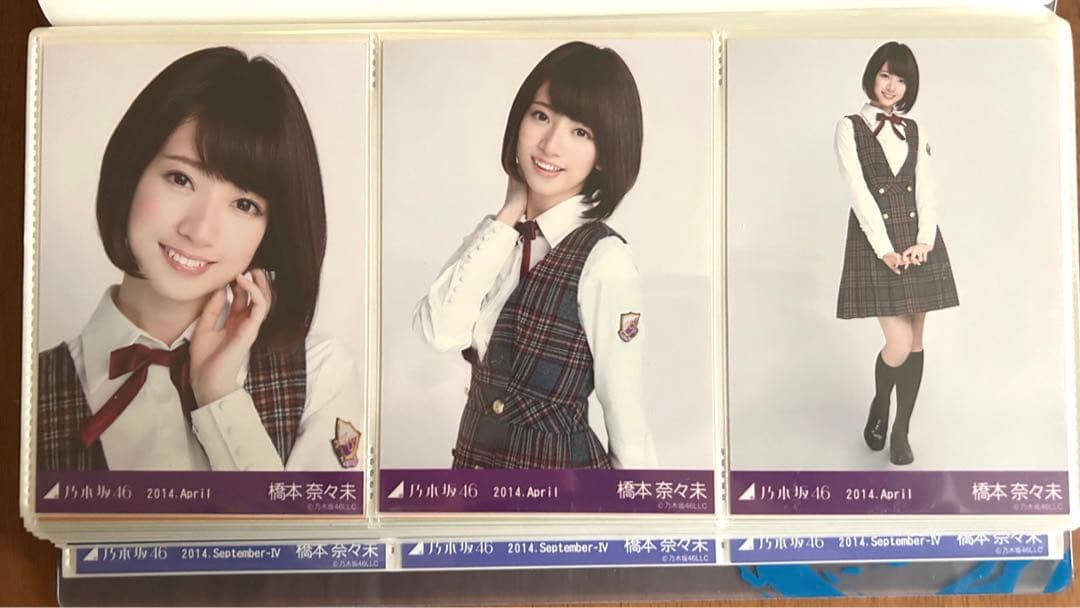 橋本奈々未 乃木坂46 2014 April 8th制服 3種コンプ