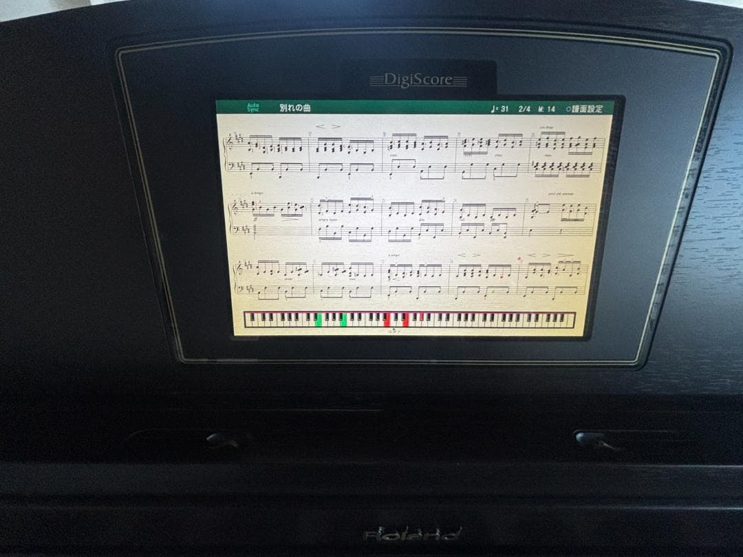 【PIANO OFF様 用】引取り限定Roland 電子ピアノHPi-50e