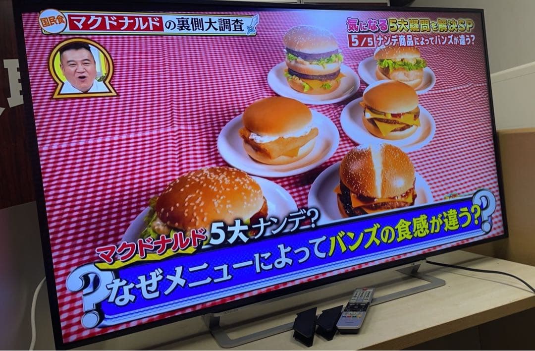 中古美品★東芝REGZA 55J20X 55インチ4K液晶テレビ