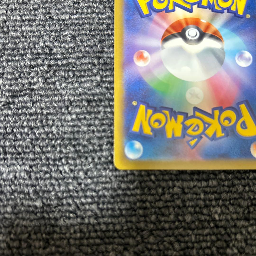 ポケモンカード ポケカ MEGAドリームex メガゲンガーex SAR