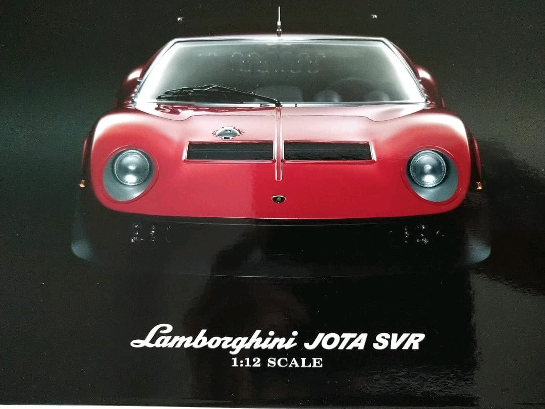 車　ダイキャスト　ミニカー　ＫＹＯＳＨＯ　ランボルギーニ　イオタ　ＳＶＲ