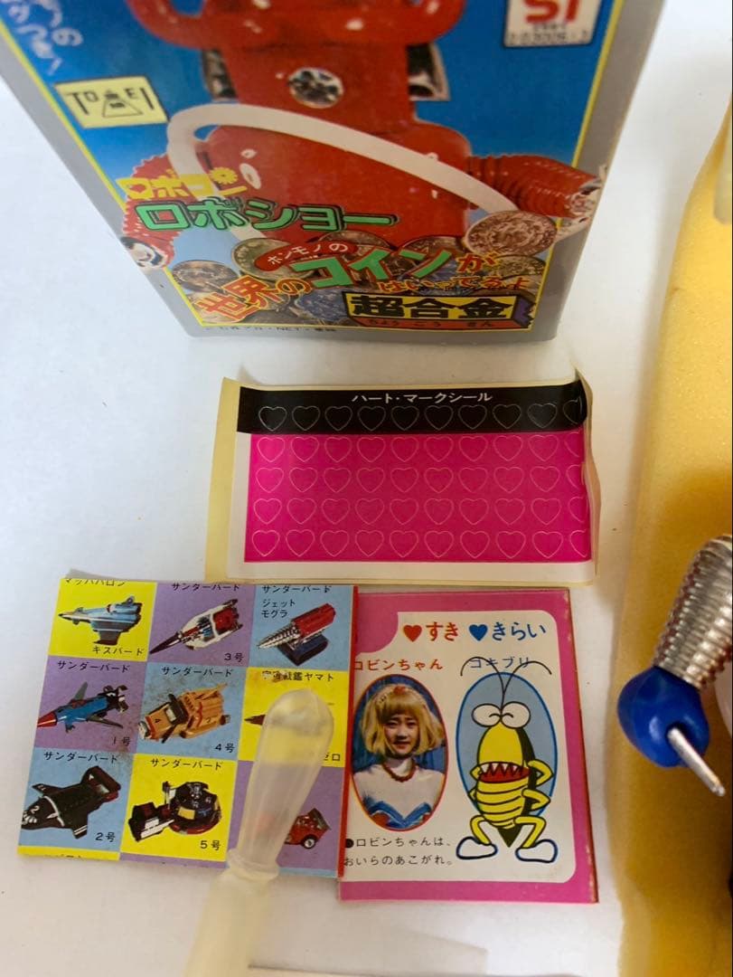 ⚠️デッドストック　ロボコン　ロボショー　超合金　当時物　ポピー