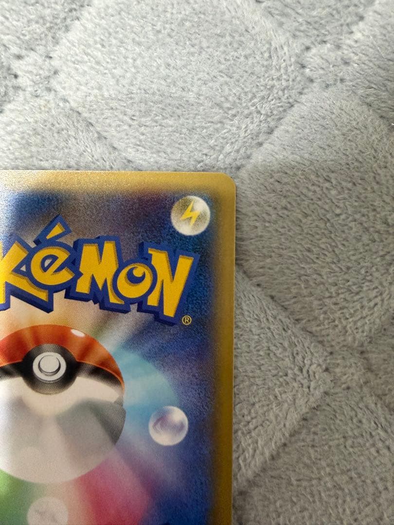 リザードン 25th 　ANNIVERSARY