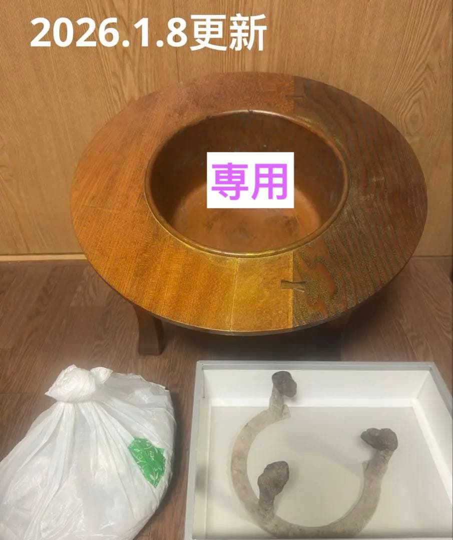 骨董火鉢囲炉裏テーブル　セット　レトロ ちゃぶ台 鉄五徳木灰付き