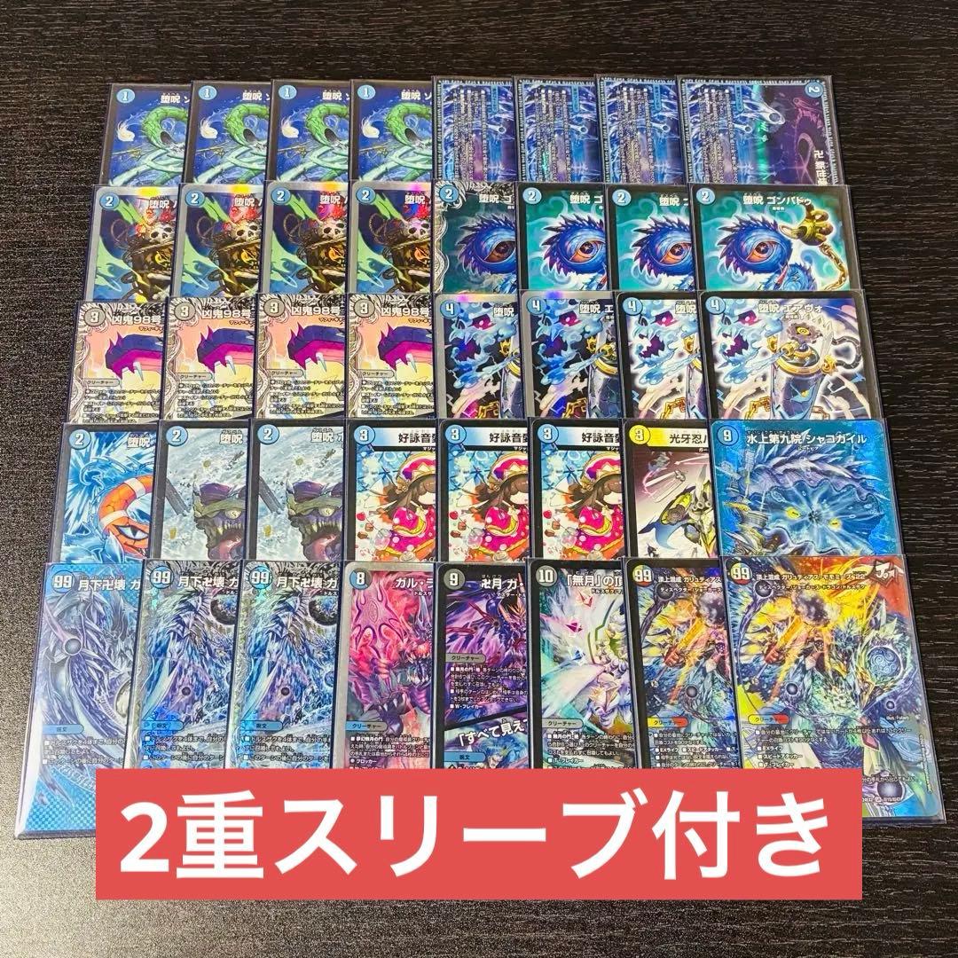 【おまけ付き‼︎】青魔道具 デッキ