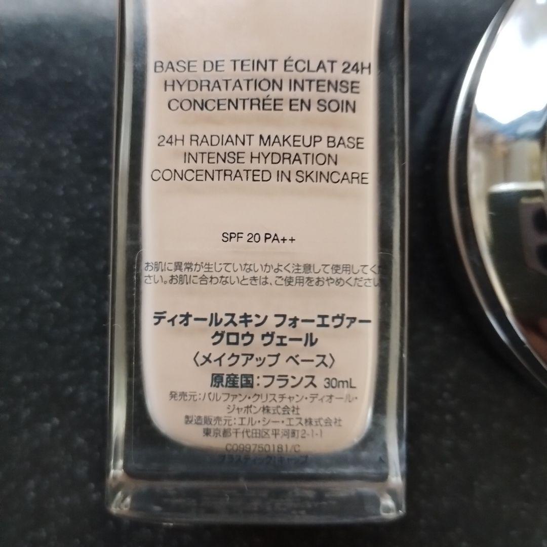 Dior フォーエヴァーイドラグロウクッション1N＆フォーエヴァーグロウヴェール