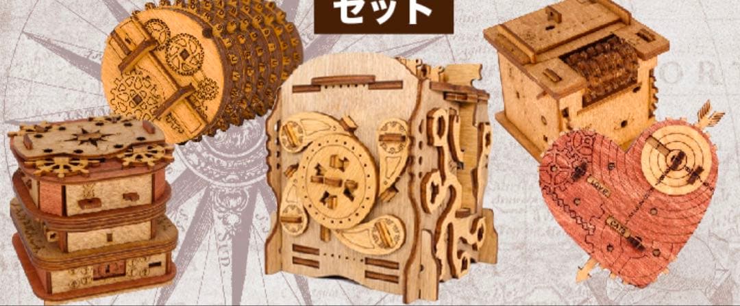 新品★木製立体パズル　CLUEBOX　クルーボックス 5点セット