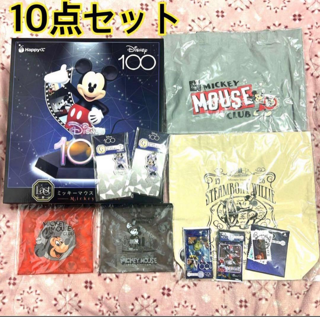 ディズニー100周年 一番くじ Happyくじ ラストワン 特大フィギュア